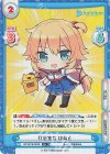 HP/001B-024S R+ 打首宣言 はあと 