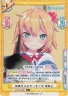  HP/001B-026S C+ はあちゃまクッキング はあと 