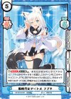 HP/001B-027 RRR 新時代のアイドル フブキ(箔押し入り) 