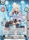 HP/001B-027SP SP 新時代のアイドル フブキ(サイン入り/白上は狐じゃい！)