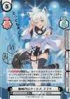 HP/001B-027SP SP 新時代のアイドル フブキ(サイン入り/とってもすこん)