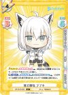  HP/001B-028 R 後方腕組 フブキ 