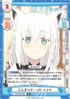  HP/001B-029 R にんまりきーつね フブキ 