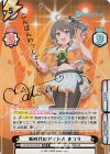  HP/001B-031SP SP 新時代のアイドル まつり(サイン入り/こんばんわっしょーい！) 