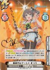  HP/001B-031SP SP 新時代のアイドル まつり(サイン入り/そういうときもある！) 