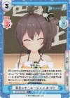  HP/001B-033S R+ 夏色シチュエーション まつり 