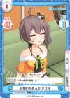  HP/001B-034 C お願いがあるの まつり 