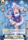  HP/001B-035SP SP 新時代のアイドル あくあ(サイン入り/やったーー！) 