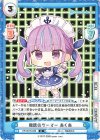  HP/001B-036 R 極度のゲーマー あくあ 