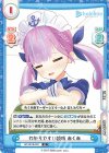  HP/001B-037 R わかりやすい説明 あくあ 