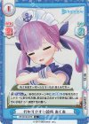  HP/001B-037S R+ わかりやすい説明 あくあ 