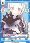  HP/001B-041 C 黒魔法が得意！？ シオン 