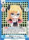  HP/001B-046 R 魅惑のクイズ ちょこ 