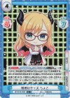  HP/001B-046S R+ 魅惑のクイズ ちょこ 