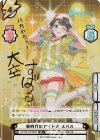  HP/001B-048SP SP 新時代のアイドル スバル(サイン入り/バカやろぅ！) 