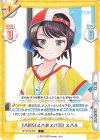  HP/001B-050 C FAMS《スバ谷スバ男》 スバル 