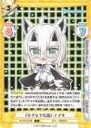  HP/001B-053 C 《なぞなぞ仮面》 フブキ 
