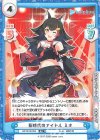  HP/001B-054 RR 新時代のアイドル ミオ 
