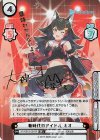  HP/001B-054SP SP 新時代のアイドル ミオ(サイン入り/意味わかんないよ！) 