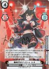  HP/001B-054SP SP 新時代のアイドル ミオ(サイン入り/スピリチュアルだねぇ) 