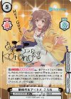  HP/001B-062SP SP 新時代のアイドル ころね(サイン入り/HeyGuys！) 