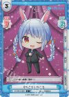 HP/001B-069S C+ 《べこら》 ぺこら 