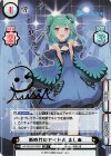 HP/001B-070SP SP 新時代のアイドル るしあ(サイン入り/守ってくれるんでしょう……？)