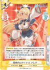  HP/001B-073 RR 新時代のアイドル フレア 