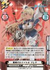 HP/001B-073SP SP 新時代のアイドル フレア(サイン入り/ノエル愛しとる)