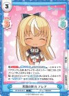  HP/001B-074 R 笑顔の魅力 フレア 