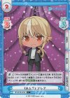  HP/001B-075S C+ 《ホムラ》 フレア 