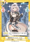  HP/001B-076 RR 新時代のアイドル ノエル 