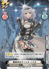 HP/001B-076SP SP 新時代のアイドル ノエル(サイン入り/こんまっするー！)