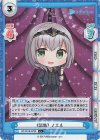 HP/001B-078S C+ 《黒鉄》 ノエル 