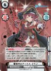  HP/001B-079SP SP 新時代のアイドル マリン(サイン入り/Ahoy！宝鐘マリンですぅー) 