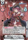 HP/001B-079SP SP 新時代のアイドル マリン(サイン入り/それではいきますよ！出航ー！)