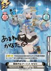  HP/001B-083SP SP 新時代のアイドル かなた(サイン入り/パワーポイントは裏切らない) 