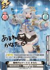  HP/001B-083SP SP 新時代のアイドル かなた(サイン入り/ありがちょっ！) 