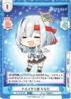  HP/001B-084 R ドルオタ天使 かなた 