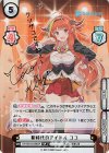 HP/001B-086SP SP 新時代のアイドル ココ(サイン入り/クソザコですねぇー) 