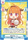  HP/001B-087 R 朝の合図 ココ 