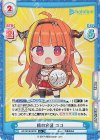  HP/001B-087S R+ 朝の合図 ココ 