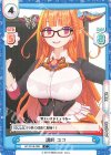  HP/001B-089 C 講師 ココ 