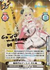HP/001B-090SP SP 新時代のアイドル わため(サイン入り/わためは悪くないよねぇ)