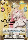 HP/001B-090SP SP 新時代のアイドル わため(サイン入り/つのドリルしたろかー？)