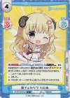  HP/001B-091aS R+ 勝てるかな？ わため 