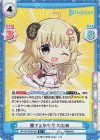  HP/001B-091bS R+ 勝てるかな？ わため 