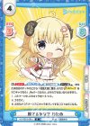 HP/001B-091c R 勝てるかな？ わため 