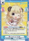  HP/001B-091cS R+ 勝てるかな？ わため 