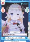  HP/001B-092 C ナイトフィーバー わため 